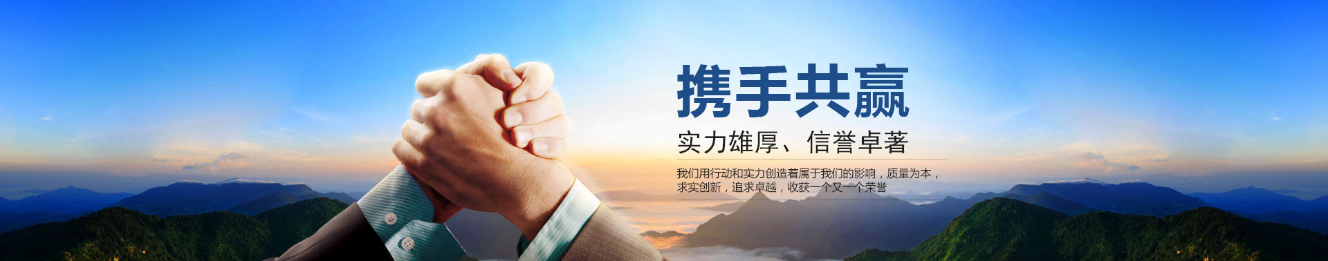 寧夏新華實業集團鋼鐵有限公司